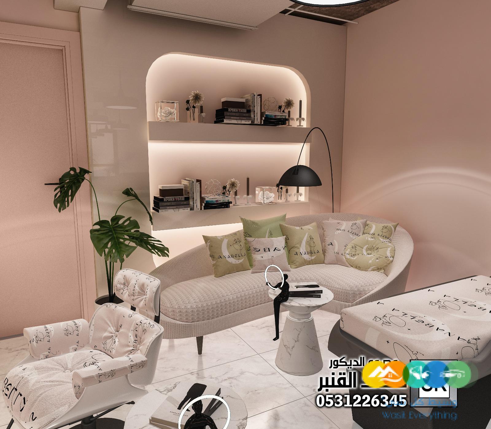 تصميم مركز تجميل و سبا و حمام مغربي فاخر في الطائف