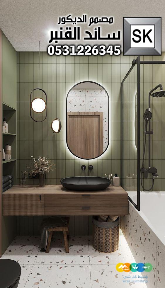 تصميم و تنفيذ حمامات و مغاسل فخمة في الرياض