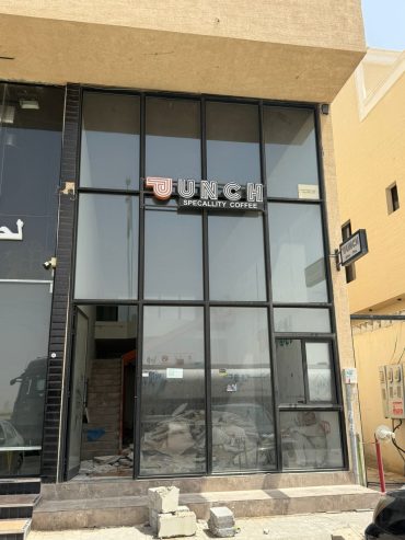 ترميم صالونات تجميل في الرياض