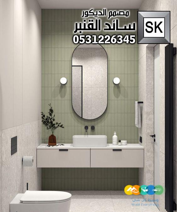 تصميم و تنفيذ حمامات و مغاسل فخمة في الرياض