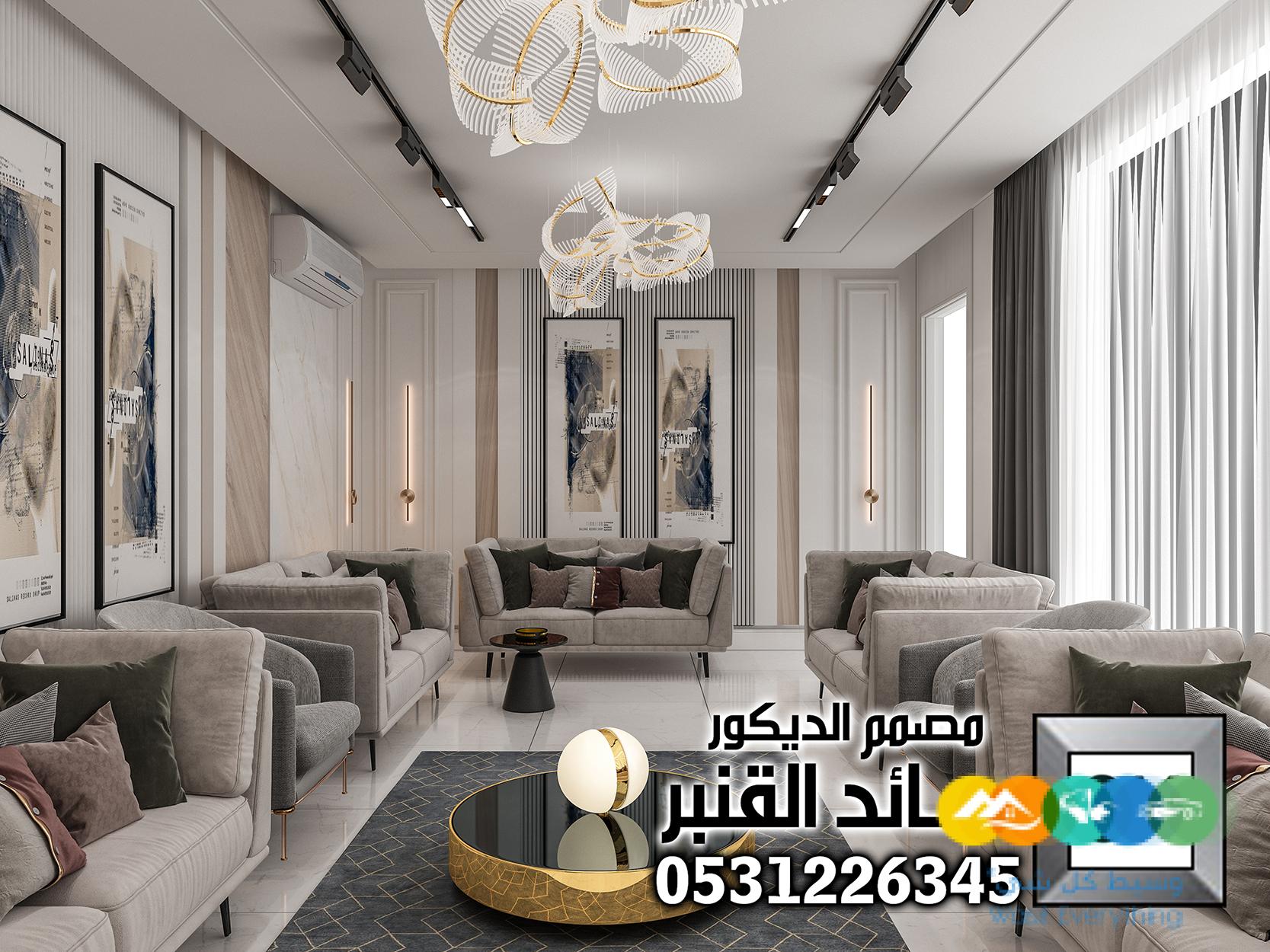 تصميم و تنفيذ مجلس رجال و مقلط طعام فاخر