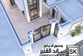 ترميم و تشطيب واجهات خارجية في الرياض