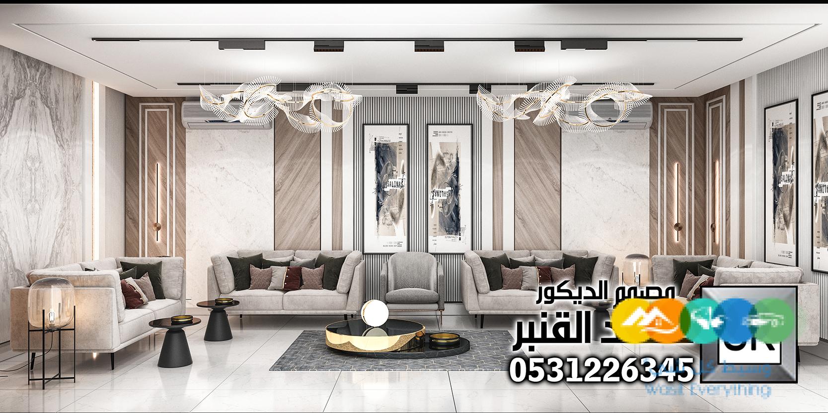 تصميم و تنفيذ مجلس رجال و مقلط طعام فاخر