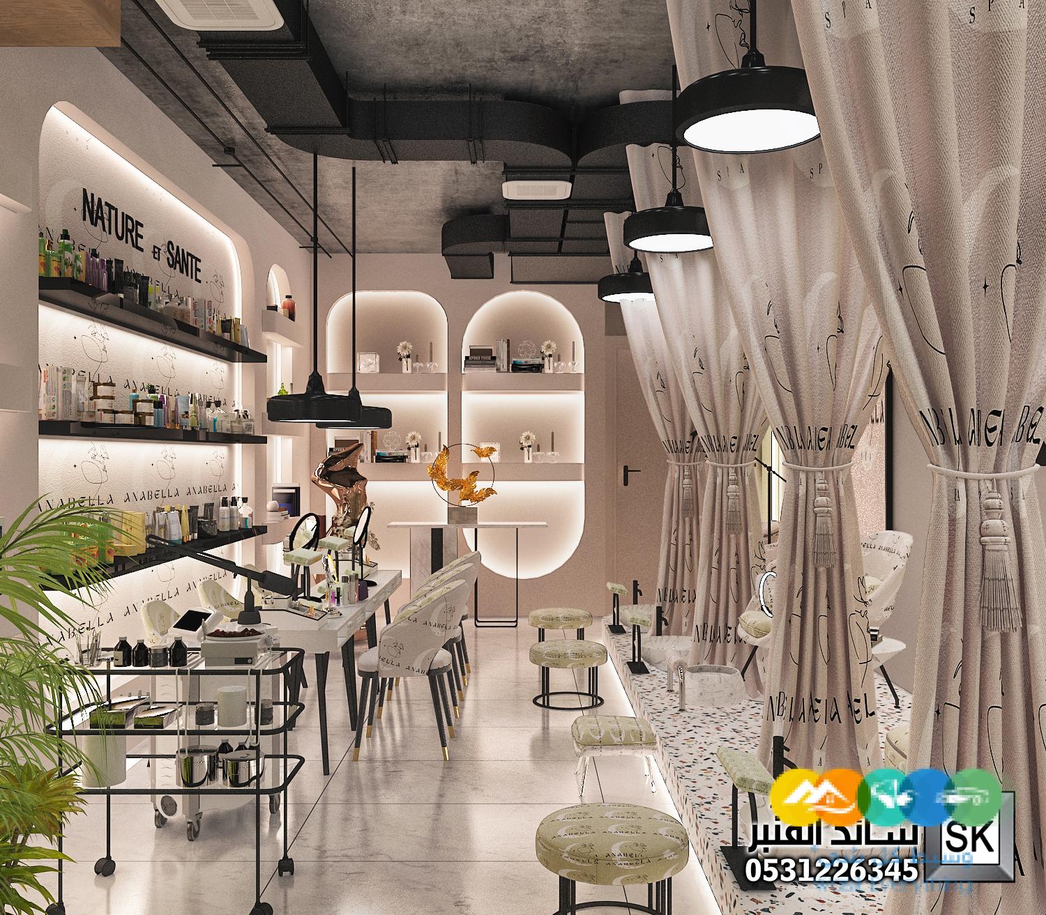 سبا و حمام مغربي و صالون تجميل نسائي في الرياض