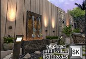 لاندسكيب منزلي فاخر في جدة
