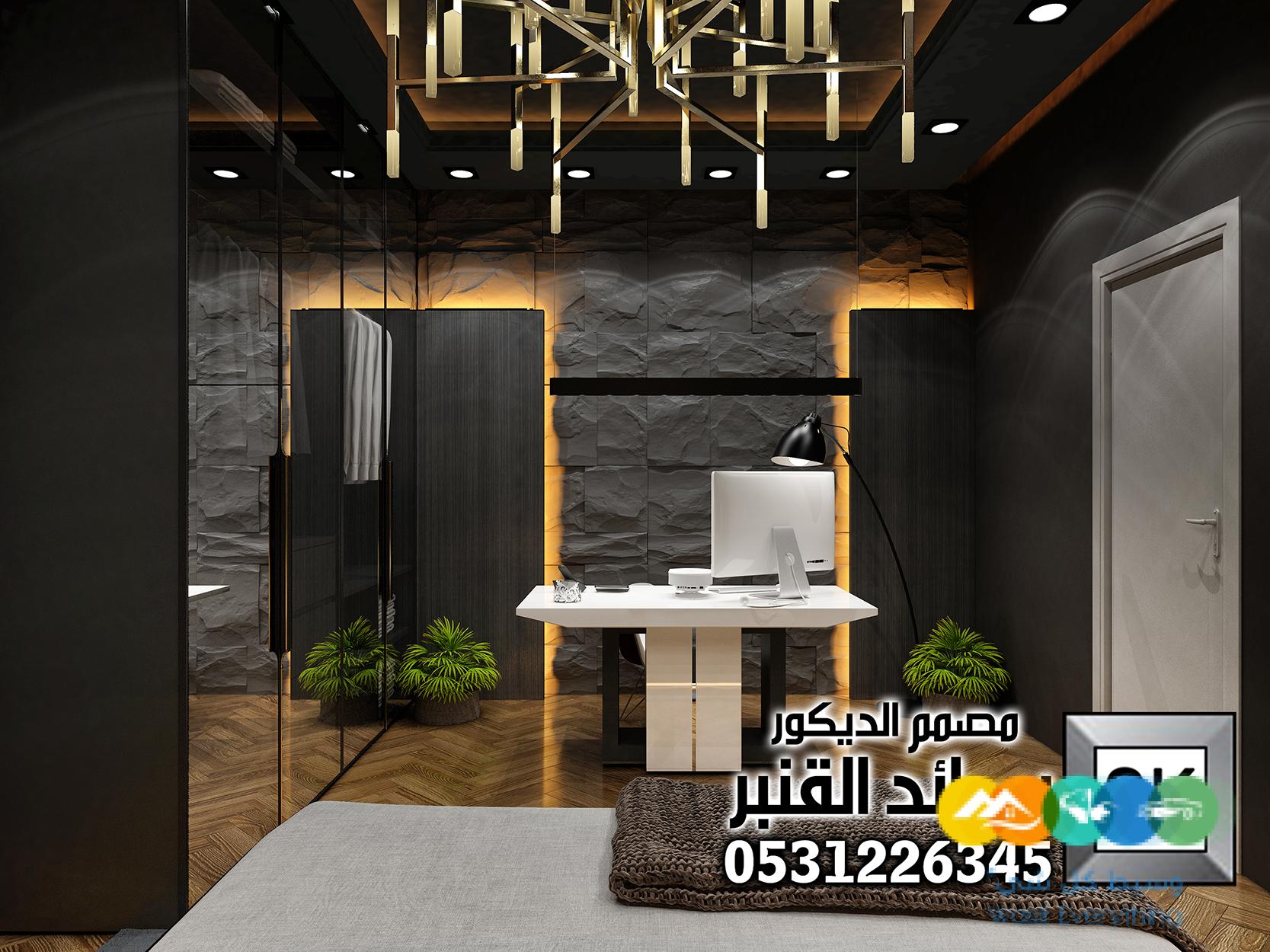 ستايل فرنسي فاخر في الرياض