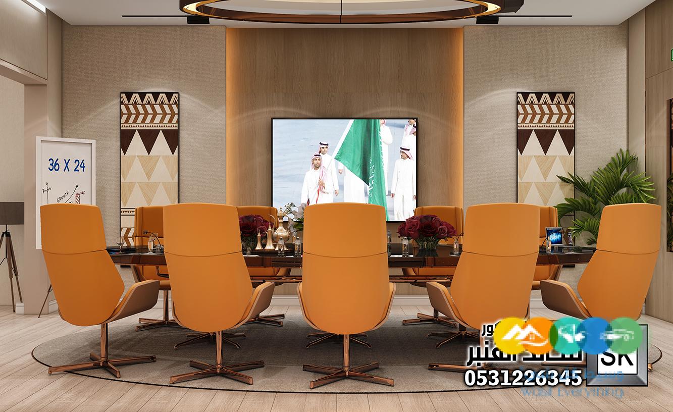 تصميم و تنفيذ مكاتب و غرف إجتماعات فخمة في الرياض