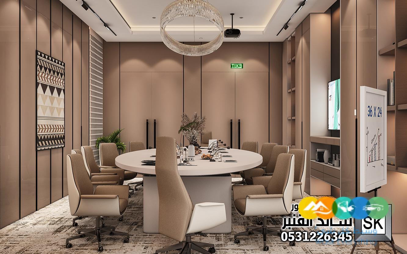 تصميم غرف إجتماعات فندقية فخمة في الرياض