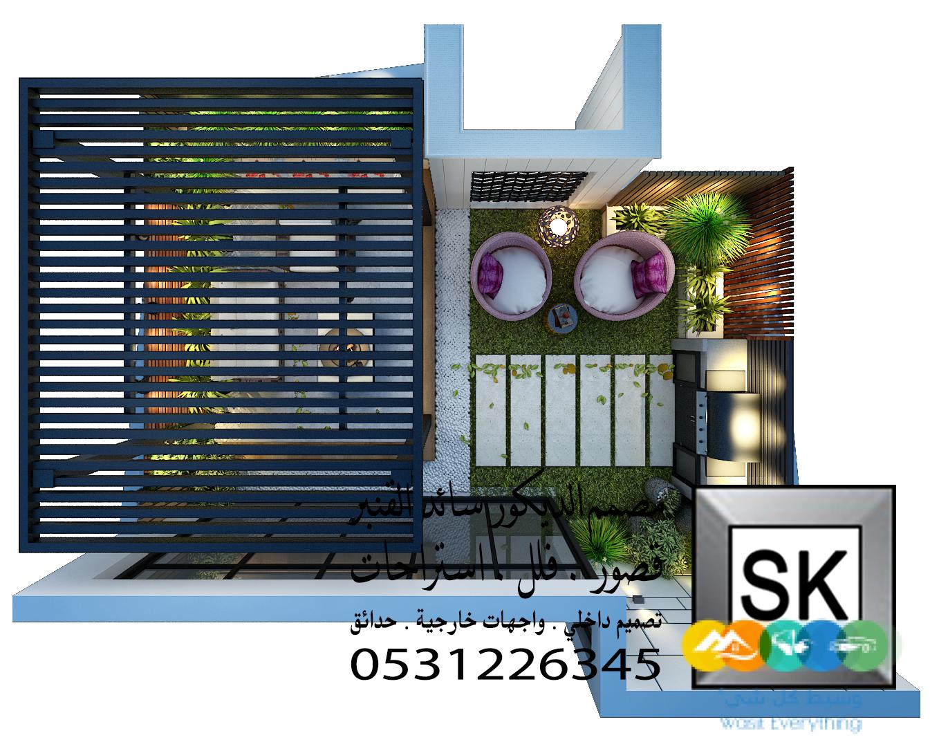 لاندسكيب منزلي فاخر في جدة