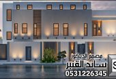 تصميم و تنفيذ واجهات فلل خارجية في الدمام