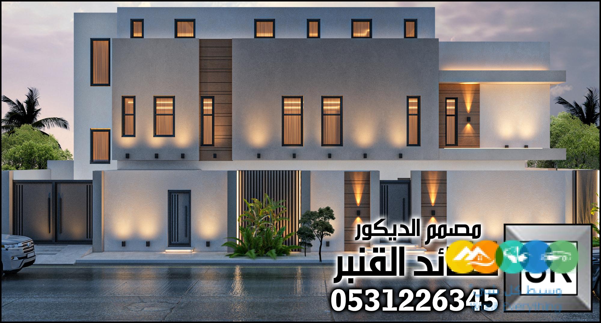 تصميم و تنفيذ واجهات فلل خارجية في الدمام