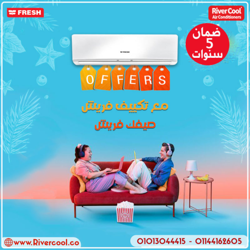 اختيار العائلات الذكية هو فريش سمارت