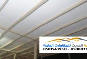 تغطية أسقف هناجر ساندوتش بانل في الرياض 0501543950