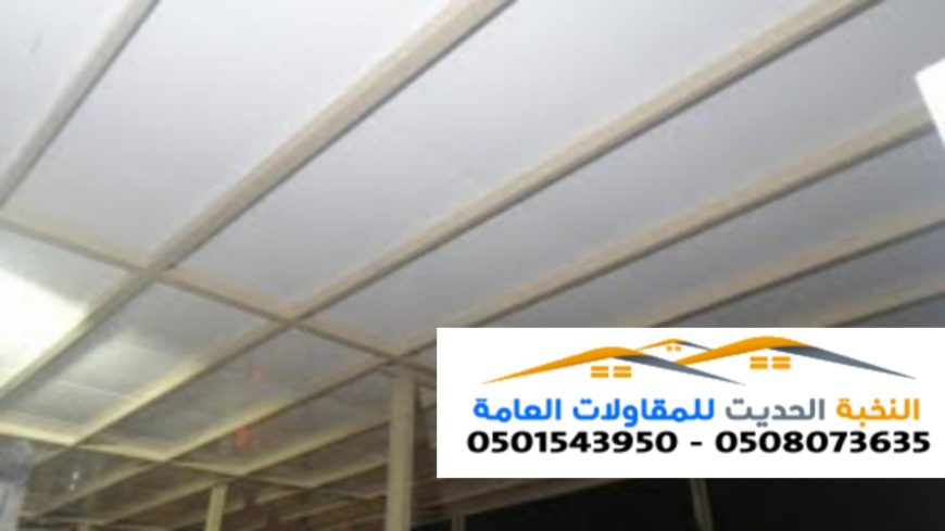 تغطية أسقف هناجر ساندوتش بانل في الرياض 0501543950
