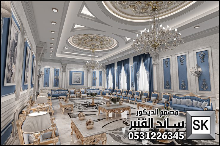 تصميم و تنفيذ ديكور مجالس رجال للقصور و الفلل في الرياض