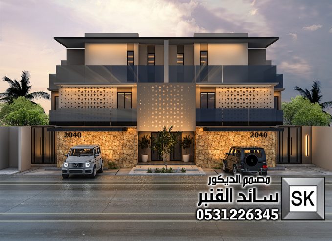 تاون هاوس على النمط السلماني