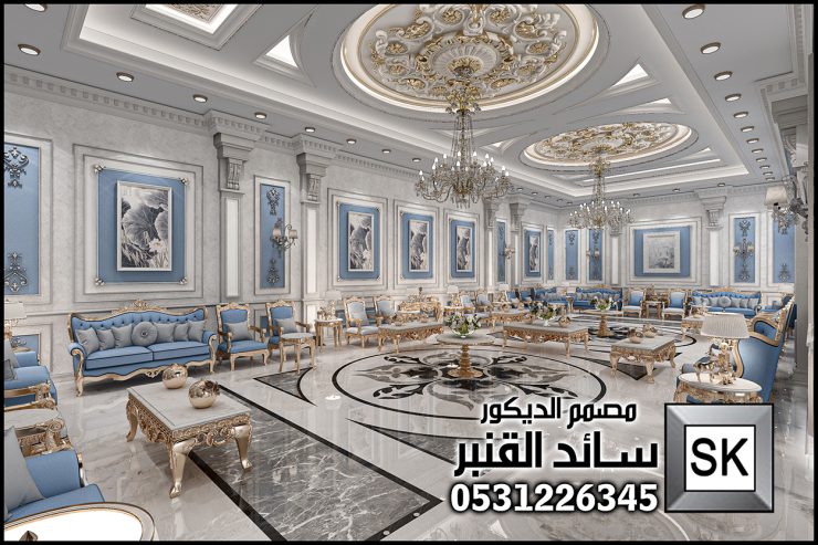 تصميم و تنفيذ ديكور مجالس رجال للقصور و الفلل في الرياض