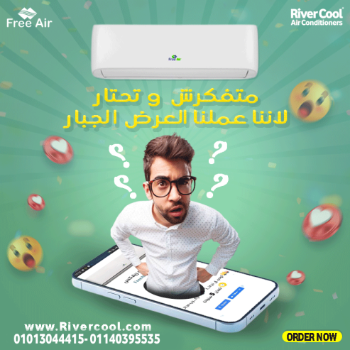 عيش الراحة على أصولها مع تكييف فري إير بارد/ساخن!