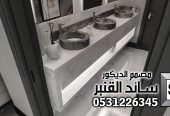 مجلس نساء فاخر في الرياض