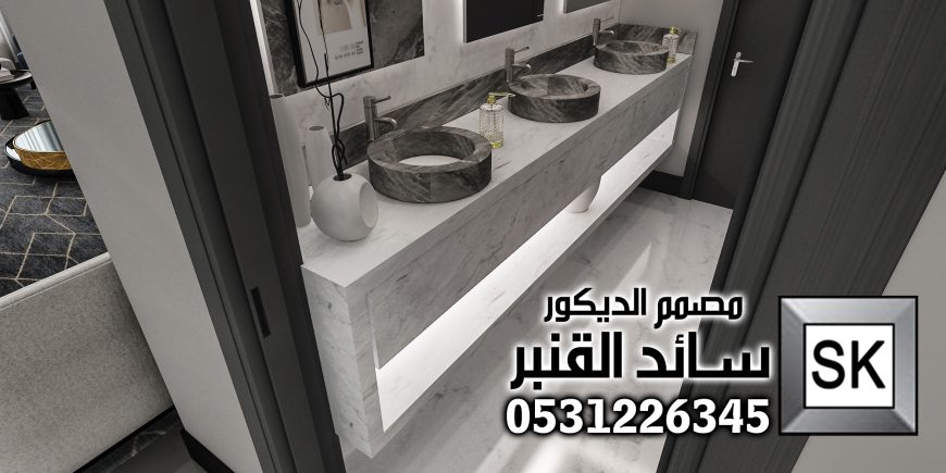 مجلس نساء فاخر في الرياض