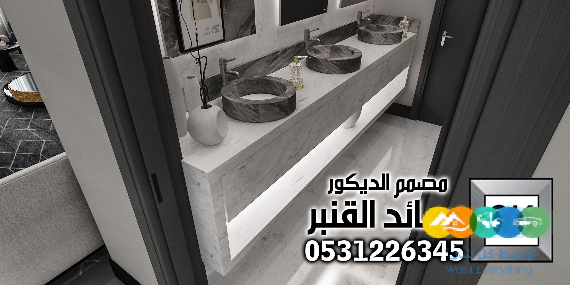 مجلس نساء فاخر في الرياض