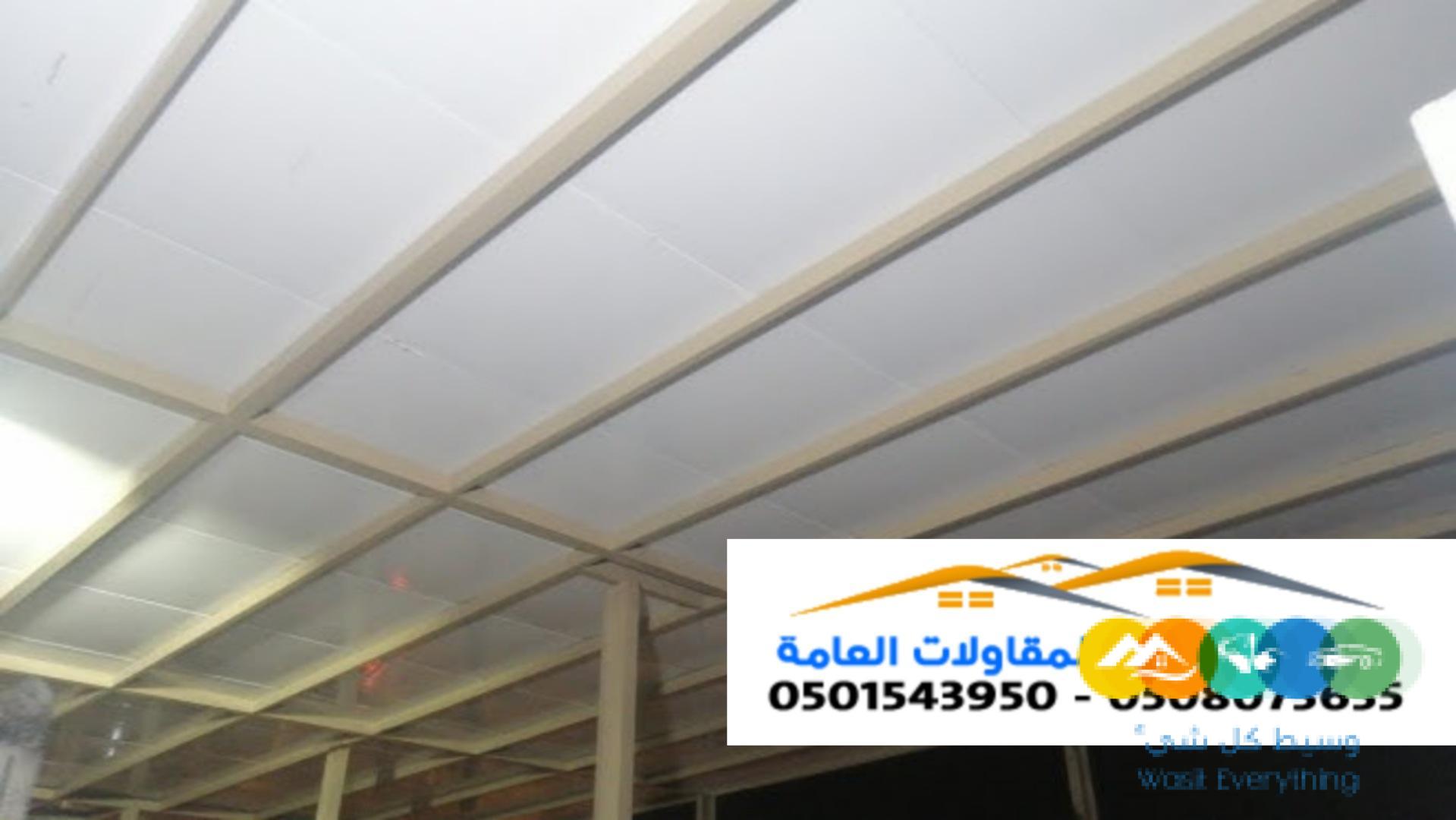 تغطية أسقف هناجر ساندوتش بانل في الرياض 0501543950