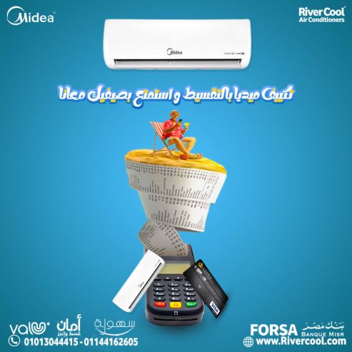 ميديا يناسب بيتك ومكتبك