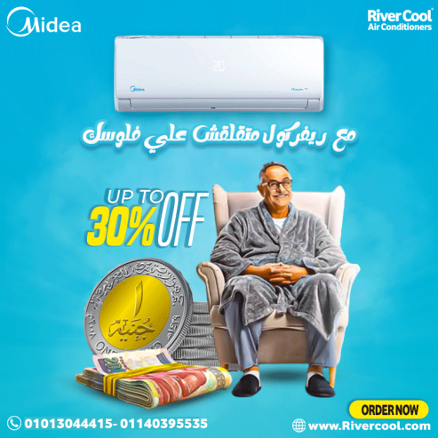 ميديا ميشن برو… الجودة اللي بتدوم!