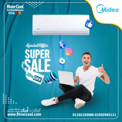تكييف ميديا بارد ساخن