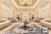 تصميم و تشطيب مجالس نساء و صالات معيشة فخمة في الرياض