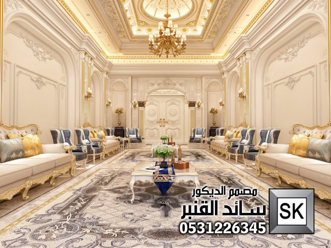تصميم و تشطيب مجالس نساء و صالات معيشة فخمة في الرياض