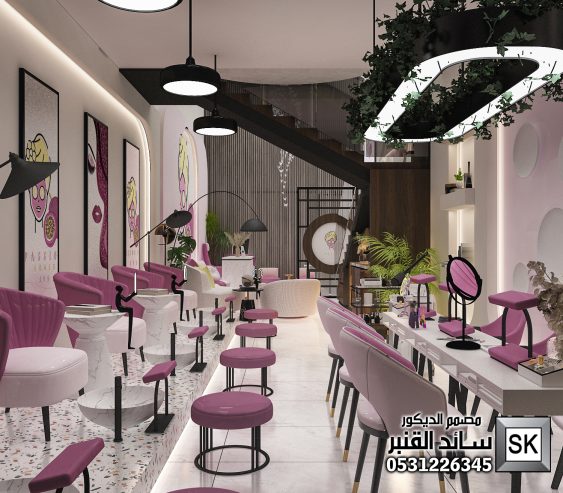 تصميم و تنفيذ مشغل تزيين نسائي و سبا في الرياض