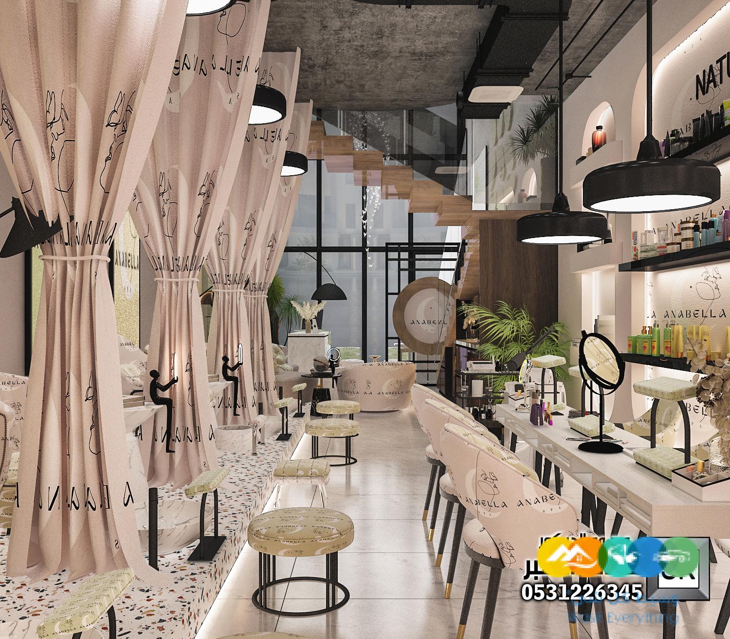 سبا و حمام مغربي و صالون تجميل نسائي في الرياض