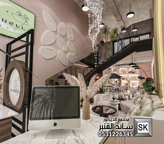 تصميم و تنفيذ مركز تجميل و سبا و حمام مغربي في الرياض
