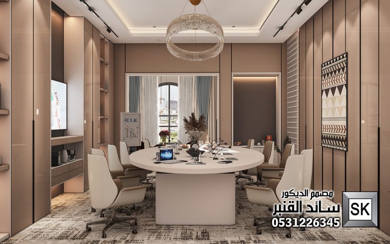 تصميم غرف إجتماعات فندقية فخمة في الرياض