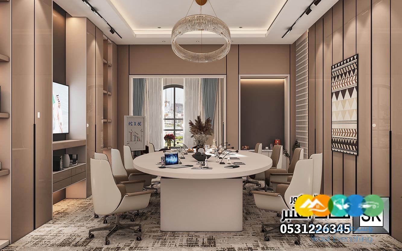 تصميم غرف إجتماعات فندقية فخمة في الرياض