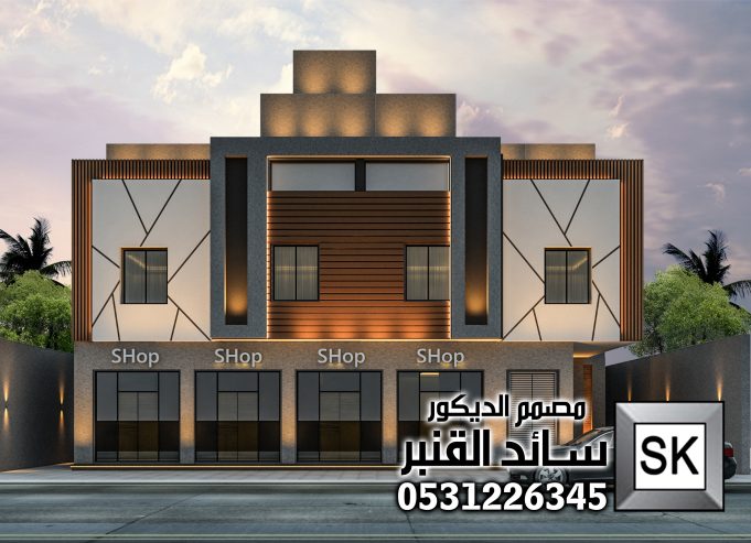 تصميم و تنفيذ واجهات عماير و محلات تجارية