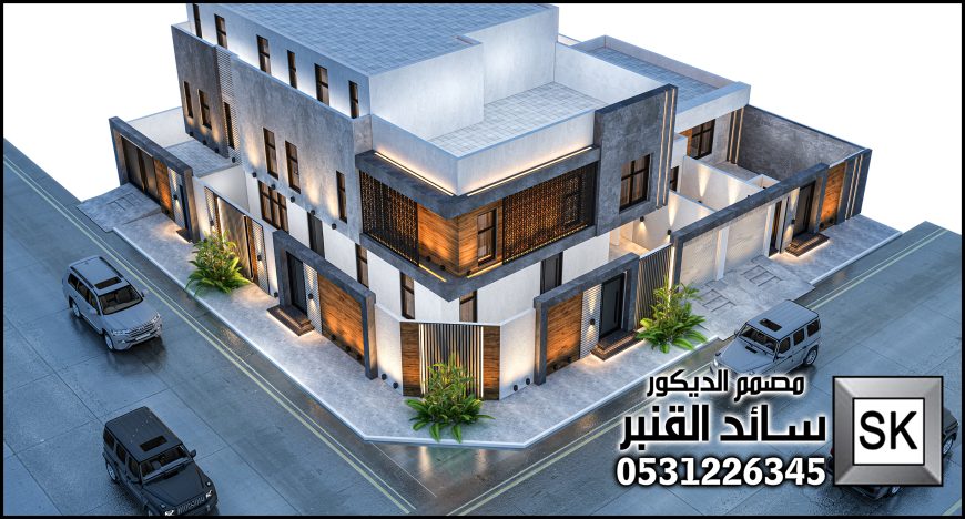 تصميم و تنفيذ واجهات فلل خارجية في الدمام