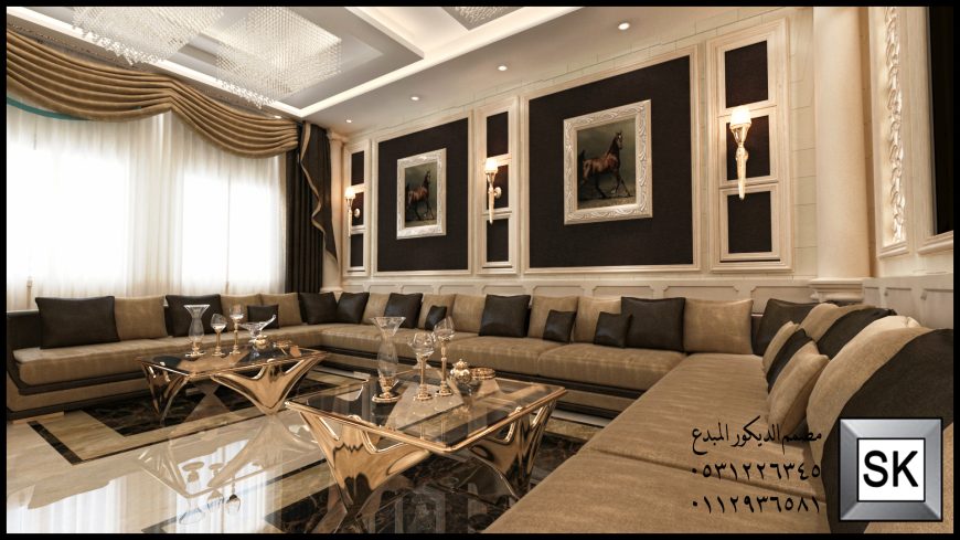 تصميم و تنفيذ مجالس نساء و مجالس رجال و صالات و غرف نوم