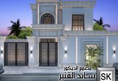ترميم و تشطيب واجهات خارجية في الرياض