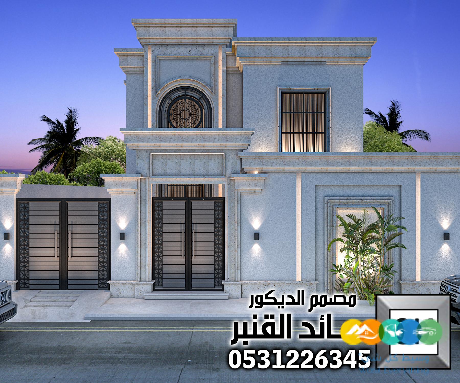 ترميم و تشطيب واجهات خارجية في الرياض