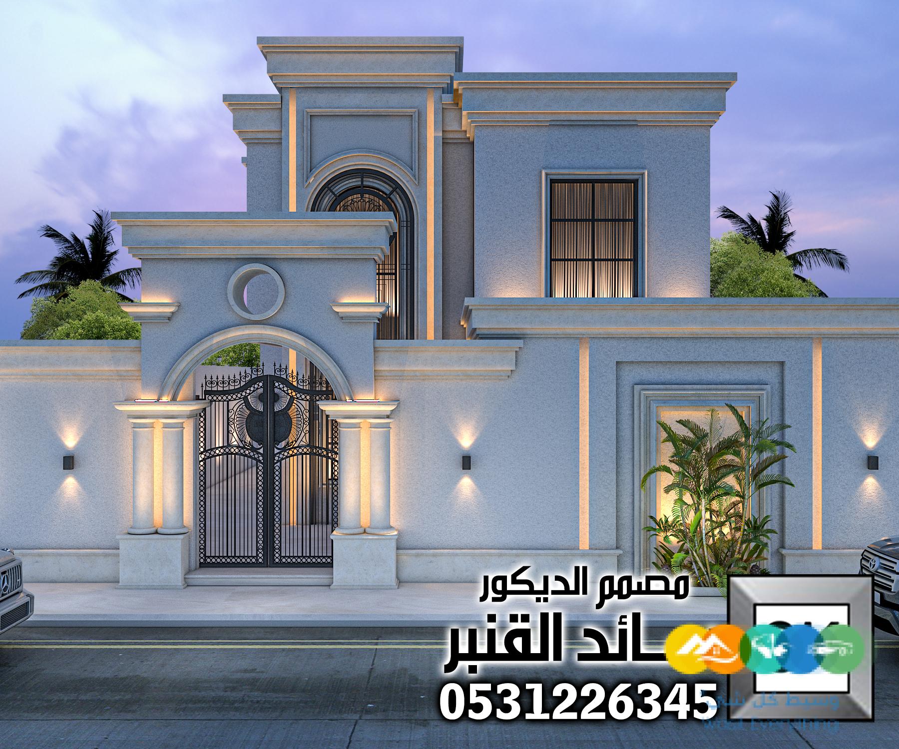 ترميم و تشطيب واجهات خارجية في الرياض