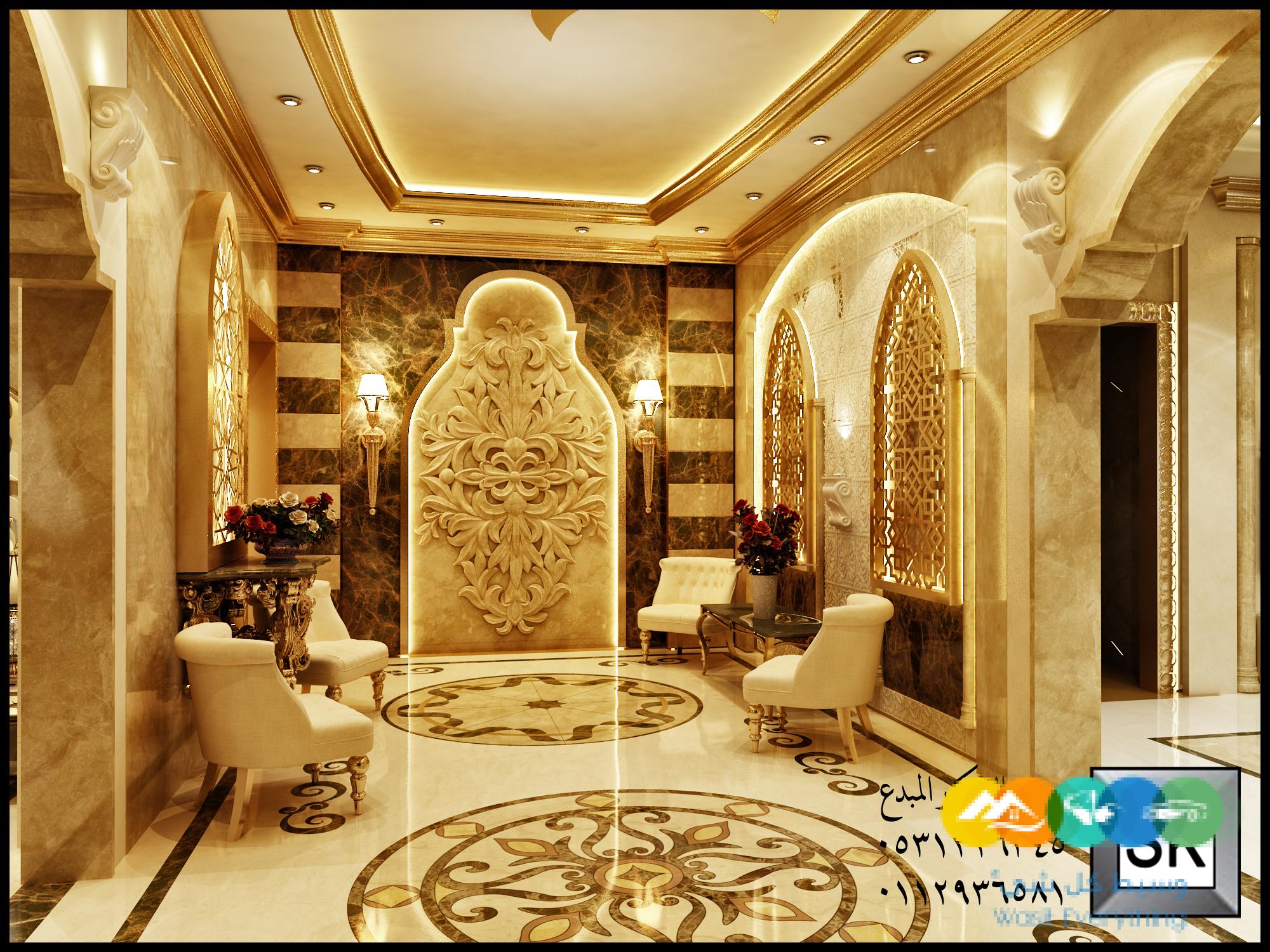 ديكور مجالس رجال و مجالس نساء مغربي و أندلسي في الرياض