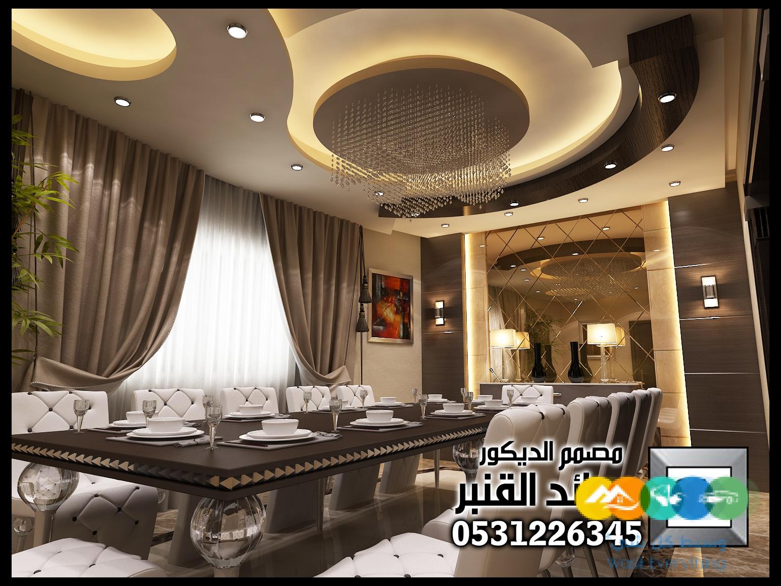 مصمم ديكور داخلي محترف في الرياض