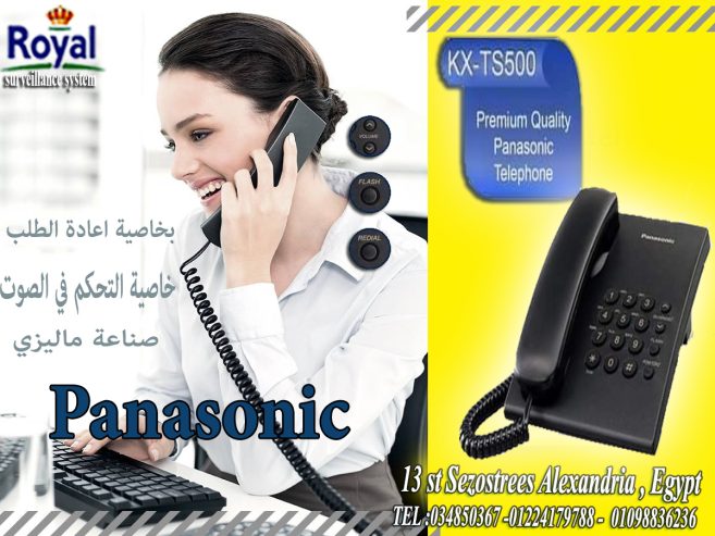 تليفون سلكى أرضى باناسونيك TS500 في اسكندرية Panasonic