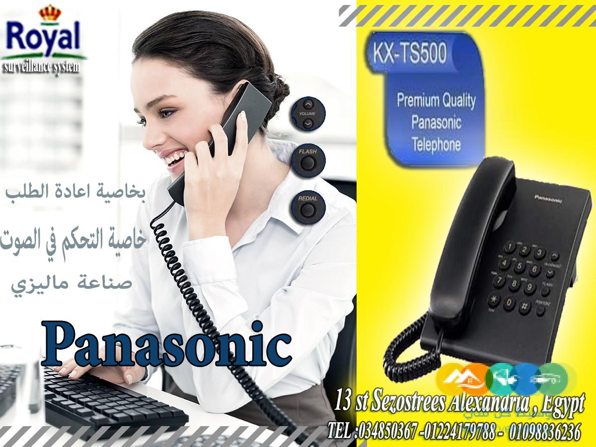 تليفون سلكى أرضى باناسونيك TS500 في اسكندرية Panasonic