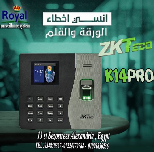 اجهزة بصمة حضور و انصراف نتورك 🔥 الحل الأمثل لإدارة ال