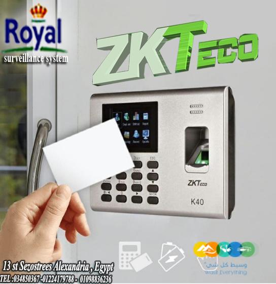 جهاز البصمة ZK-K40 PRO 💥 👈 الحل الأمثل لتنظيم حضور