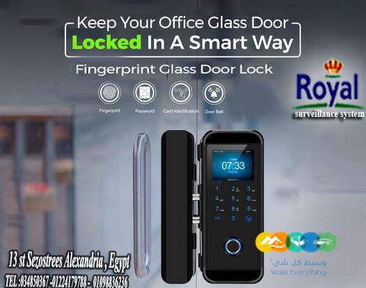 سمارت لوك للابواب الزجاج و السيكوريت في الاسكندرية glas