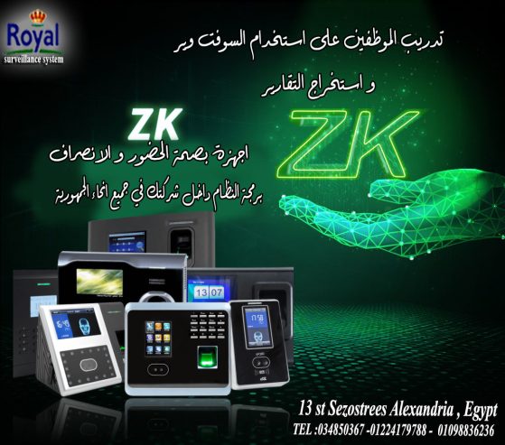 ✨ أجهزة البصمة في الإسكندرية – ZKTECO! ✨ وفرّ وقتك وحق